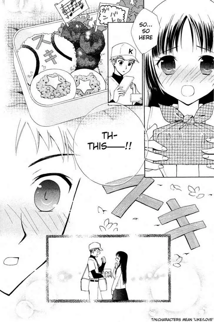 Hatsukoi Lunch Box Chapter 1 33